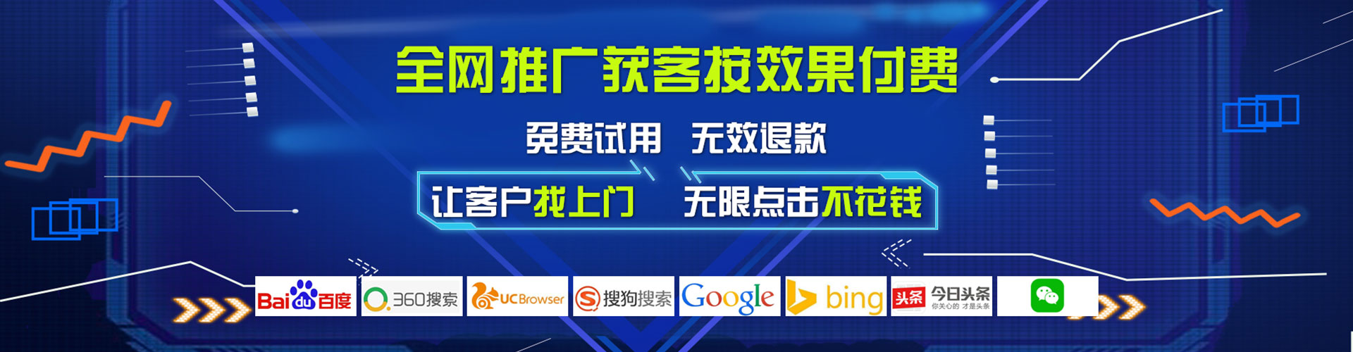 象山百度竞价广告