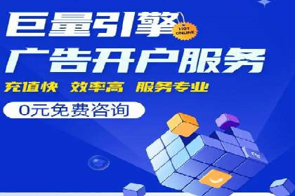 百度推广费用预算制定：案例分析及技巧